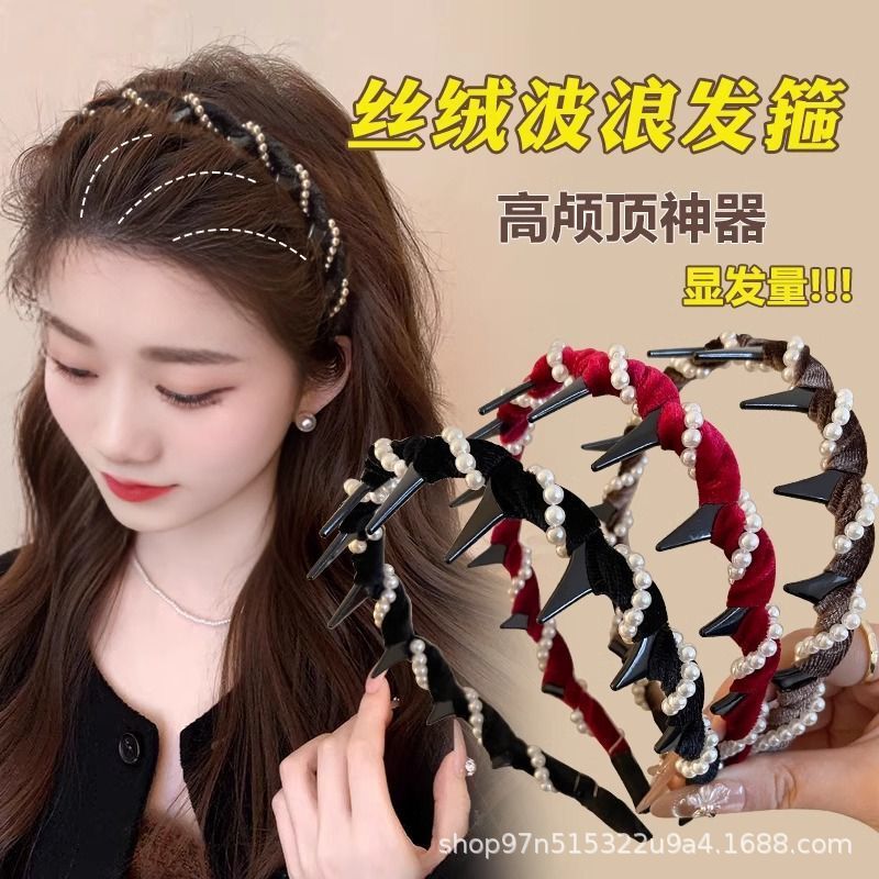 丝绒闪钻高颅顶波浪发箍女带齿梳防滑洗脸发卡纹理感正反两戴头箍|undefined