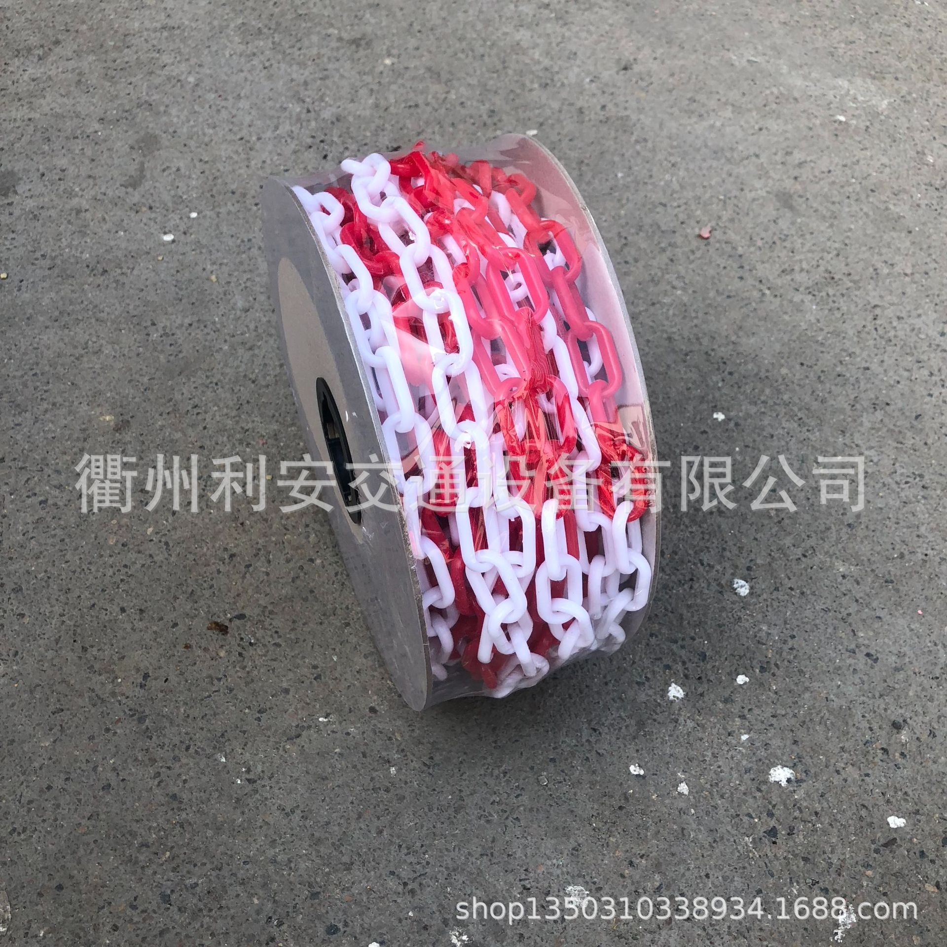 警示塑料链条 路锥链子 警示柱链条 plastic Chain