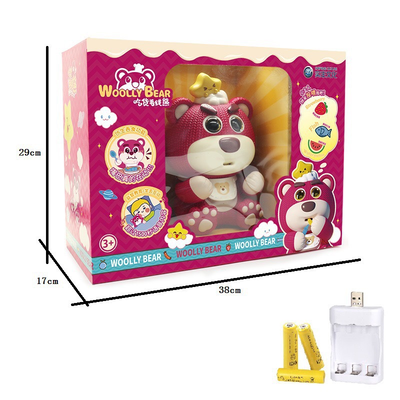Oso de lana Foodie creativo inteligente juego de moda para niños Regalo de Cumpleaños interactivo música eléctrica juguete de oso de fresa image 9