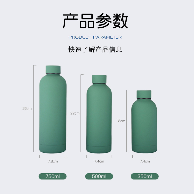 304 botella de coque de acero inoxidable taza de vacío pintura de goma deportes al aire libre hervidor de agua engrosada de doble capa taza de agua al por mayor