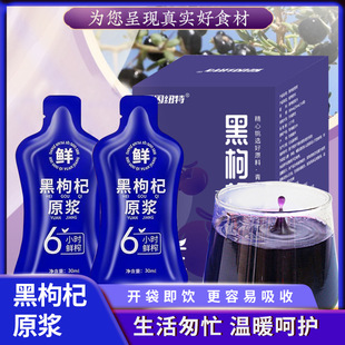 �t���ԭ�{�ֲ����ϼ�ԭ�{����֭�Ʒ���l���S���ԭ��