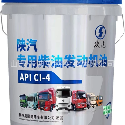 Shaanxi Automobile – Diesel Engine Oil Diesel Engine