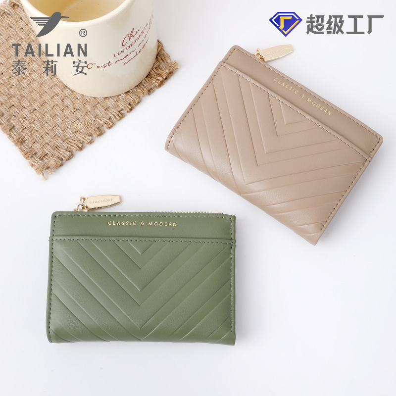 Tillian New Arrival Strip-shaped PU Leather Wallet Women's Instagram Multi-card Cross-border Fashion All-match Small Coin Purse Tillian New Arrival Strip-shaped PU Leather Wallet Women's Instagram Multi-card Cross-border Fashion All-match Small Coin Purse