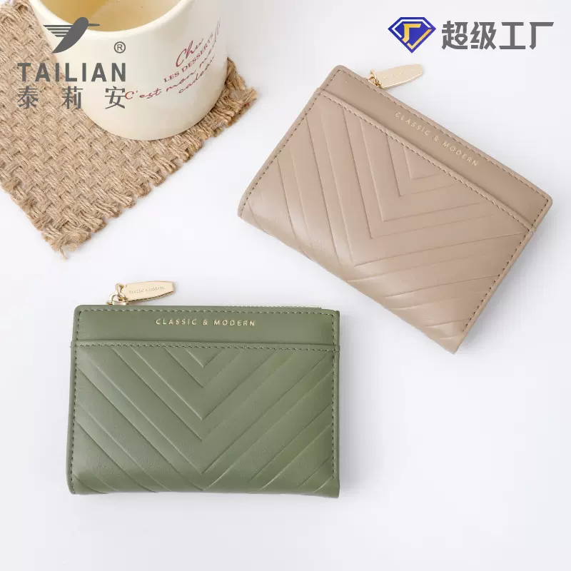 泰莉安新款条形压花PU皮革钱包女ins 多卡位跨境时尚百搭小零钱包