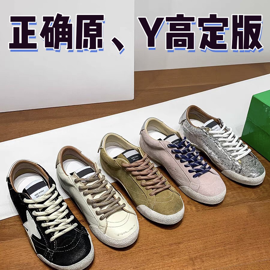Retro vintage sneakers with shoelaces with hidden heel flat