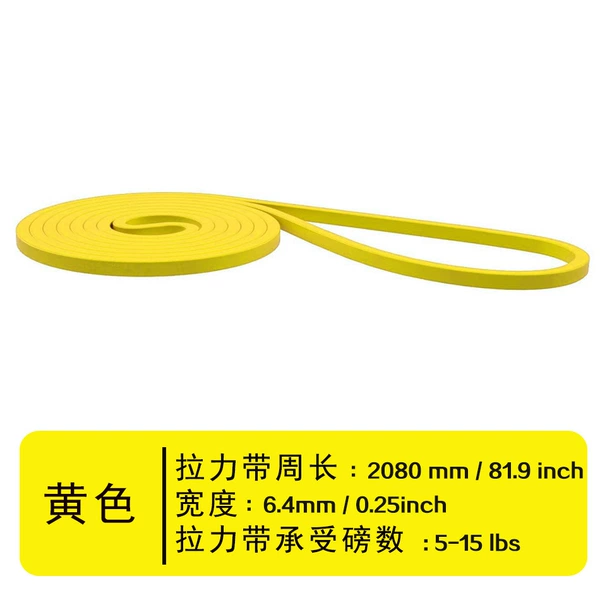 Lemon Yellow (2-15LB)