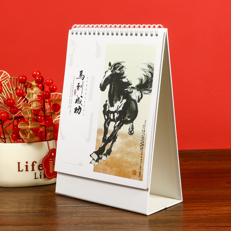 2026年马年台历创意简约办公桌面摆件企业宣传文化月历广告马台历|undefined