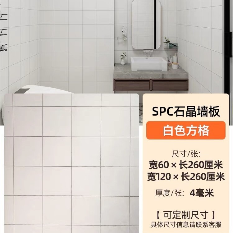 spc 石クリスタル壁パネル浴室タイル石プラスチック壁パネルホテルのシャワールーム防水装飾石クリスタル壁パネル|undefined