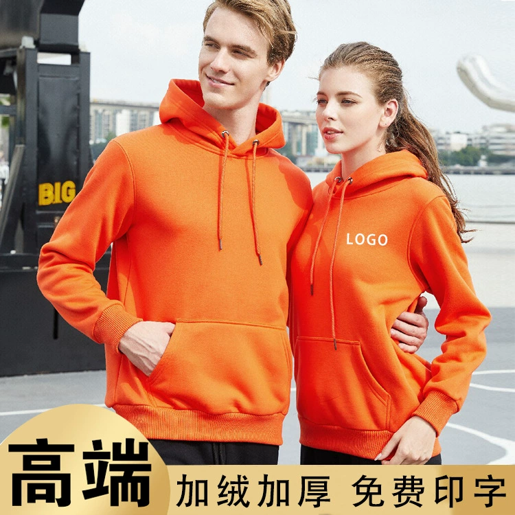 Рабочая одежда Жилеты с принтом логотипа осень-зима на флисовой подкладке групповая одежда для занятий сбором пальто с капюшоном и вышивкой вокруг шеи