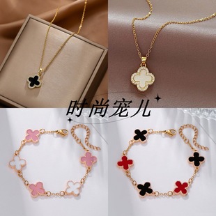 Cross-Border Shopee Style Four-Leaf Clover Necklace for Women, Simple Korean and Japanese Style, Five-Flower Good Luck Versatile Jewelry