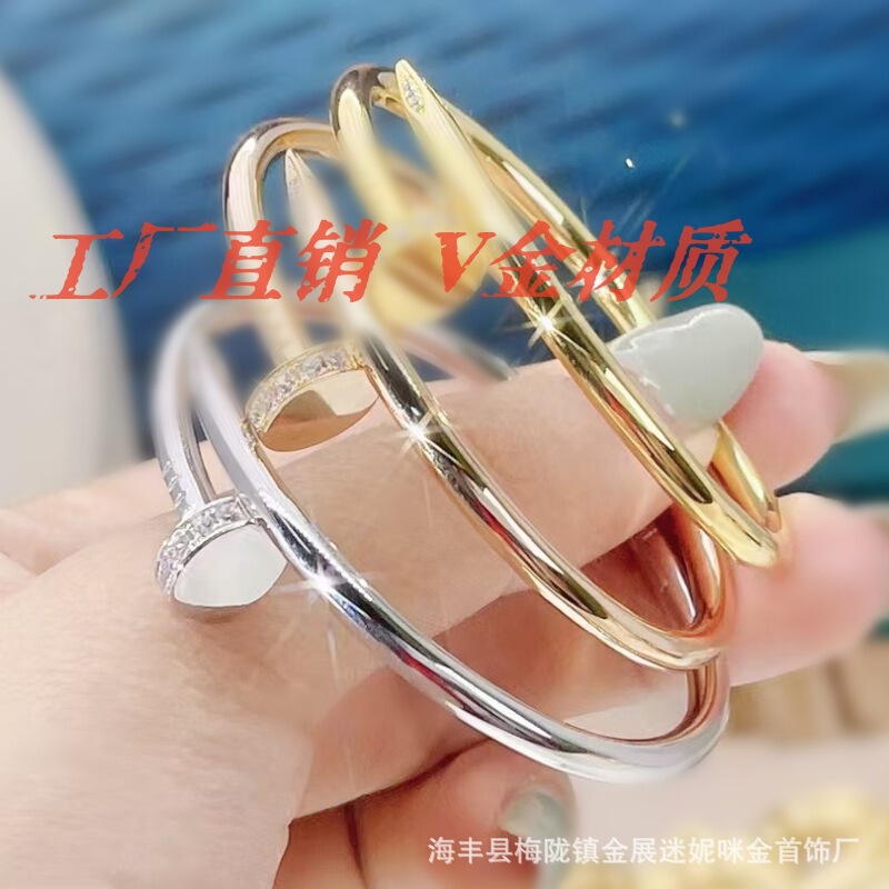 Nail Bracelet V Gold Plated Mi Gold Head and Tail Drill Nail Bracelet Female Celebrity Diamond Buckle Bracelet Advanced Sense Direct Selling