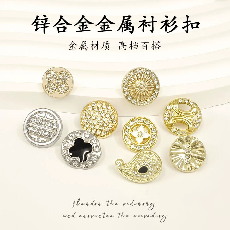 Металлические маленькие ароматные пуговицы, высококачественная женская одежда, пуговицы для рубашек, аксессуары для одежды, декоративные пуговицы с точечным алмазным маслом.