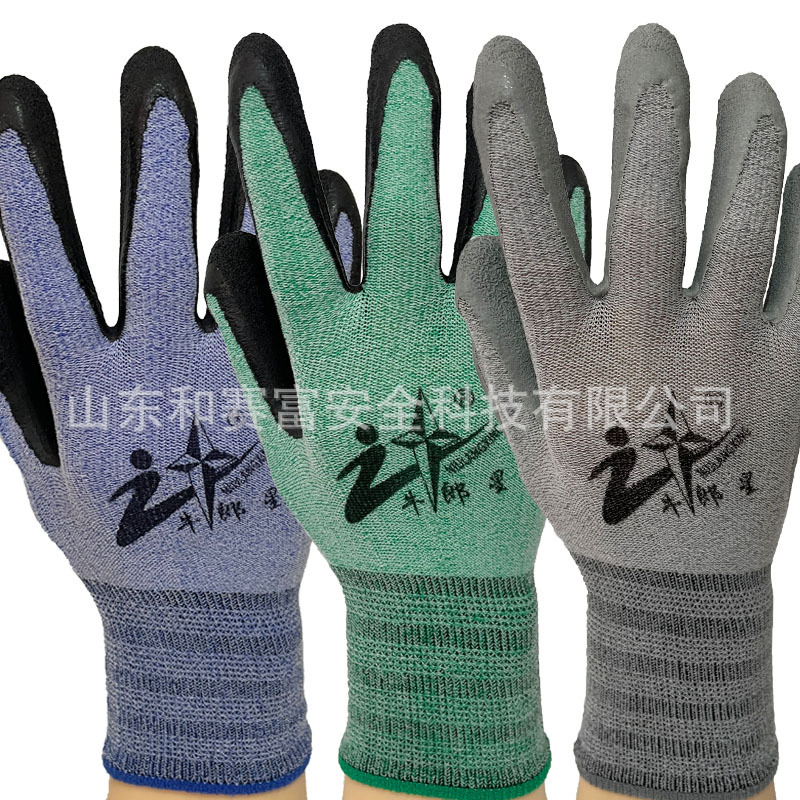 牛郎星新款518细发泡乳胶柔软舒适止滑机械耐磨劳保防护手套
