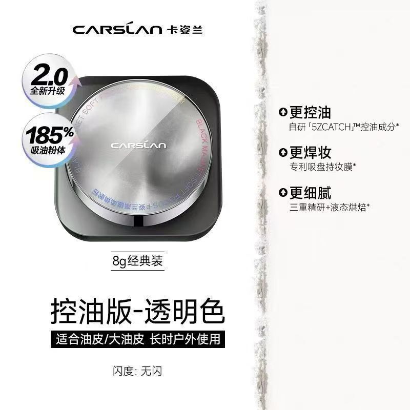 Kazilan ブラック磁気パウダーメイクアップ長持ち防水性と耐汗性のメイクアップパウダーマット目に見えない毛穴のウェットとドライのメイクアップ|undefined