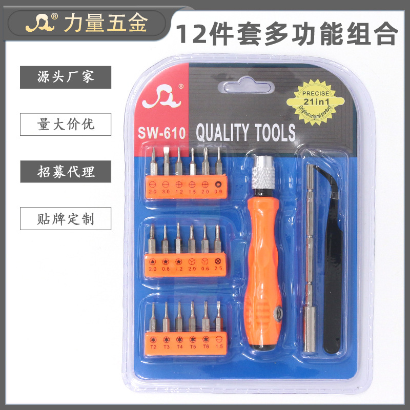 Cross-Border Screwdriver Set 21-in-1 Multi-Functional Precision Screwdriver Mobile Phone Notebook Disassembly and Repair Tool