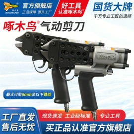 气动打钉机;其他气动工具;气动工具配件