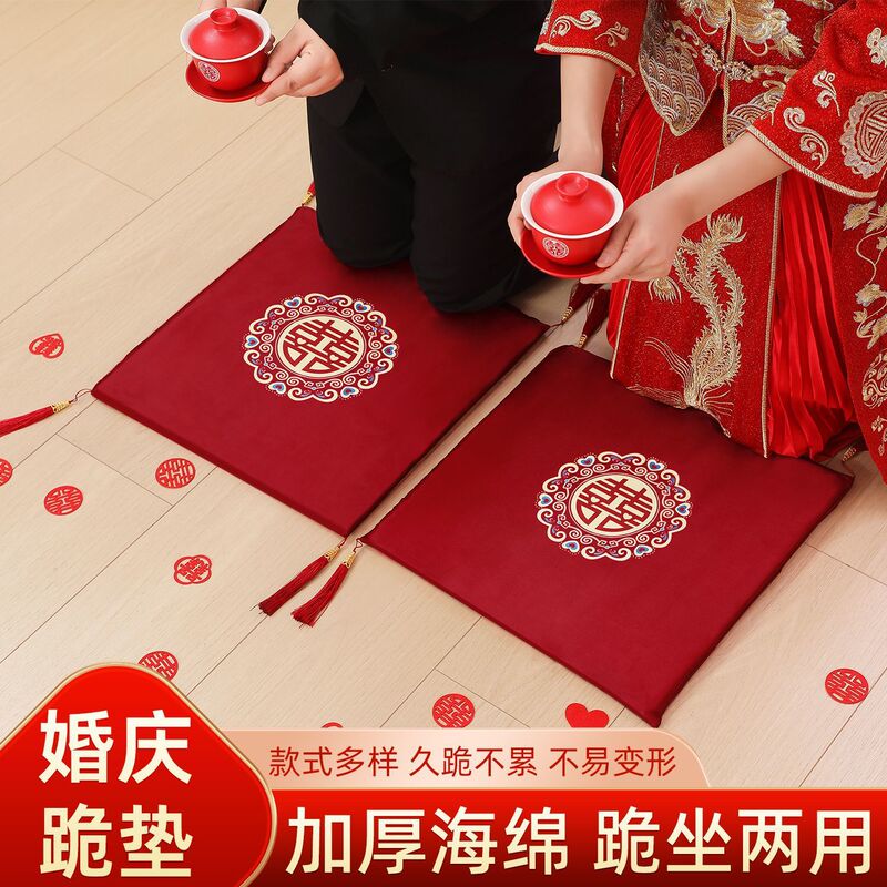 Wedding Kneeling Pads for Tea Ceremony, Pair of Thick Red Mats for Bride and Groom, Wedding Supplies Wedding Kneeling Pads for Tea Ceremony, Pair of Thick Red Mats for Bride and Groom, Wedding Supplies
