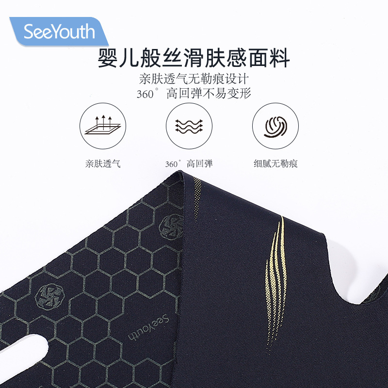 SeeYouthボイルは黒包帯Bのv顔包帯で寝ています。|undefined