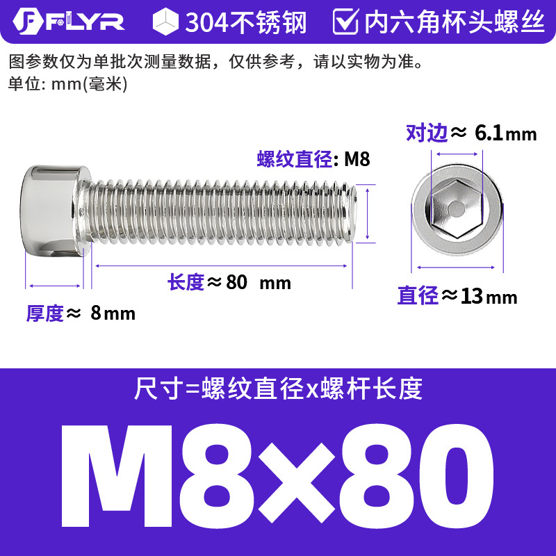 【Tornillos hexagonales de cabeza cilíndrica de acero inoxidable 304 DIN912】Tornillos hexagonales de cabeza cilíndrica de acero inoxidable M5M6M8M10M12M16