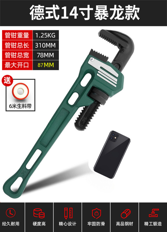 ヘビーデューティーパイププライヤー、ユニバーサルクイックホースプライヤーレンチ、家庭用配管用多機能インチパイププライヤー|undefined