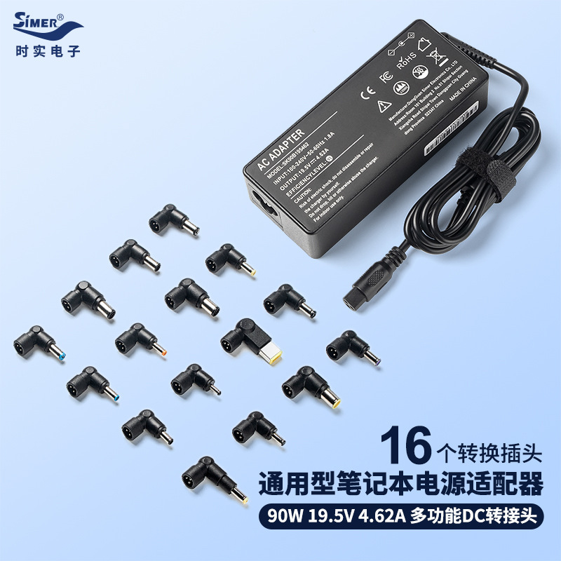 90W Multifunctional Multi-Head Power Adapter Suitable for Sony Laptop Charger Pc Decoy Adapter