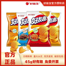 好丽友好有趣薯片45g蜂蜜黄油韩国泡菜味追剧小零食儿童零食批發