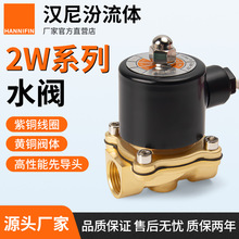 ���]늴��yˮ�yAC220V ���y��ȦDC24V DC12V���N늉� 2��3��4��6