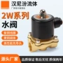 电压2分3分各种电磁阀