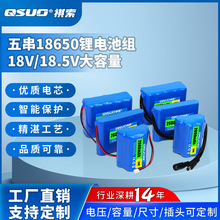 18650�늳ؽM5��18V18.5V21V�������x�����LED�����ʿɳ��Դ