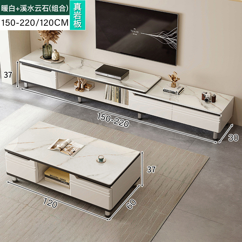Mueble de TV 2025 nuevo estilo moderno y simple apartamento pequeño sala de estar hogar piso a techo mesa de centro combinación de mueble de TV