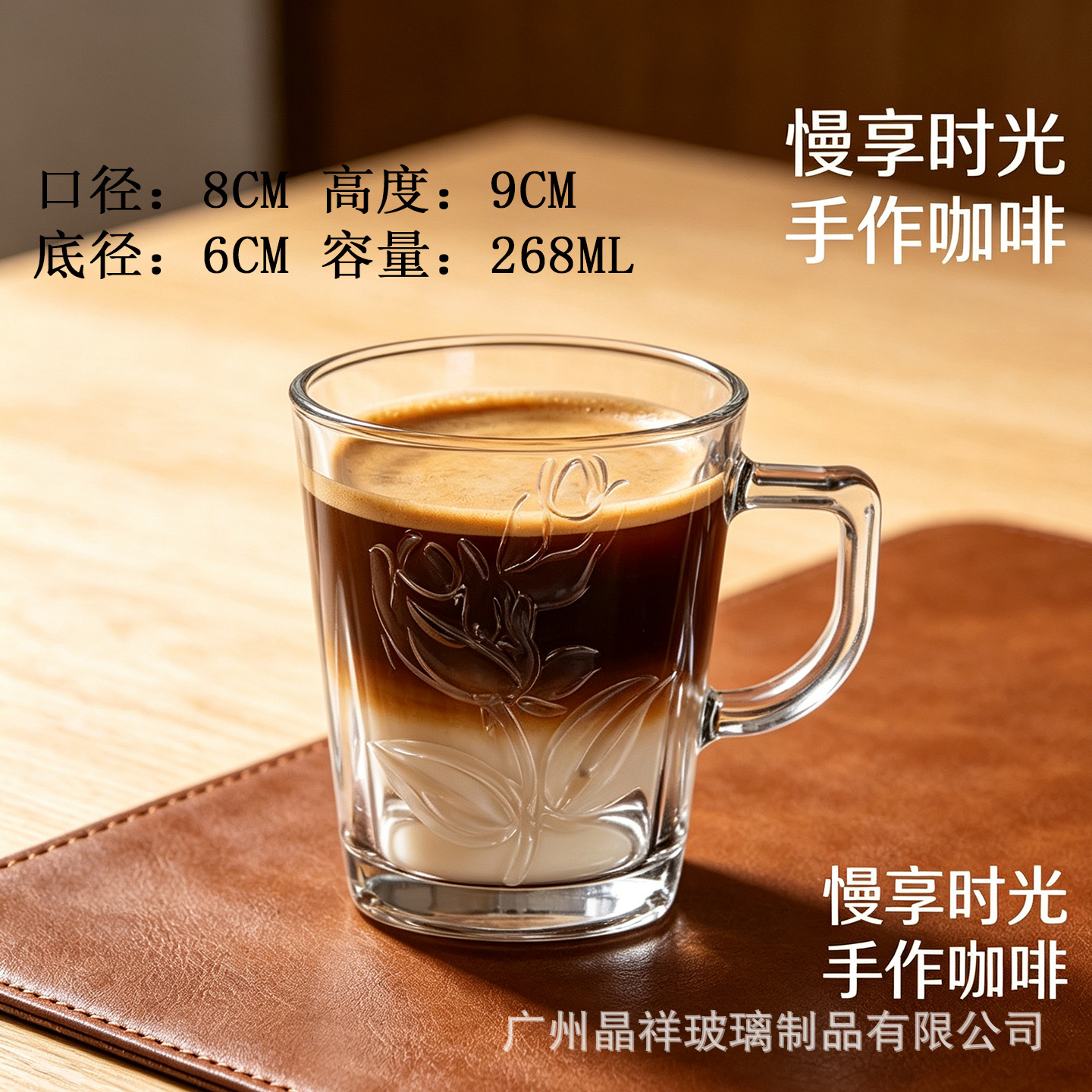 268ml 68-2 1*72