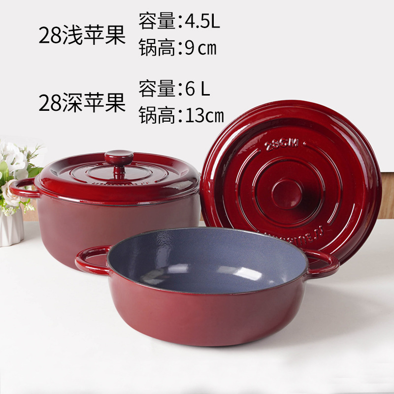 Pequeña felicidad esmalte de hierro fundido profundización 28cm momia olla hogar olla sopa olla sartén gran capacidad olla estofado