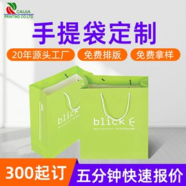 纸盒;其他纸类包装;其他礼品包装