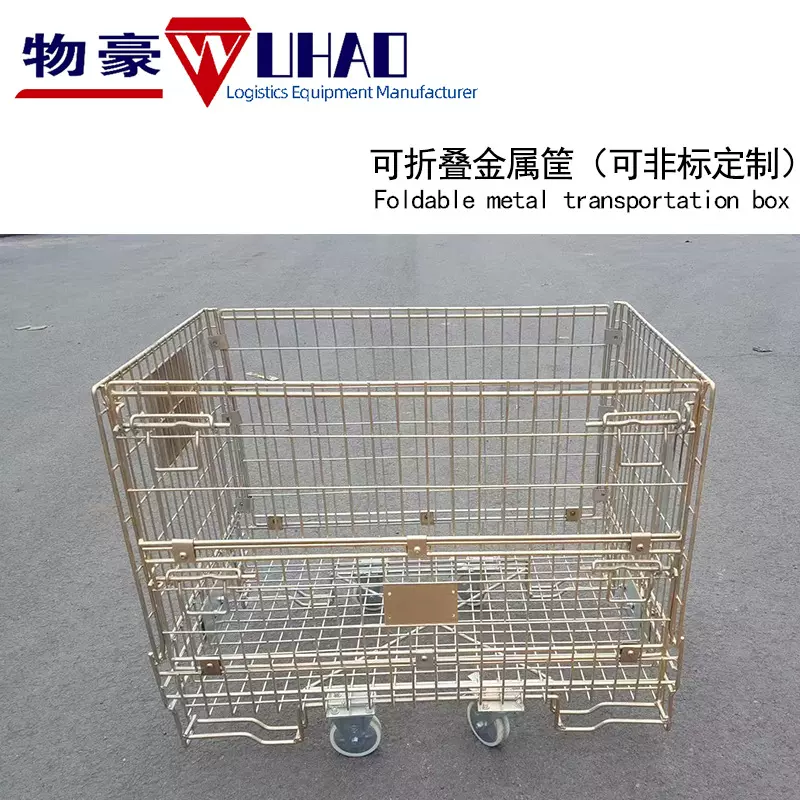 供应广东机械汽配用蝴蝶笼  广州折叠式铁笼子铁框800*600*640