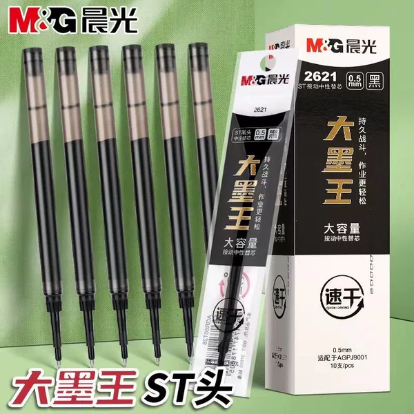 Morning & Light King 9001 Pen Refill St Pen Tip Large Capacity 0.5 Quick-Dry Student Use Click-Action Pen Refill for Practice Tests
