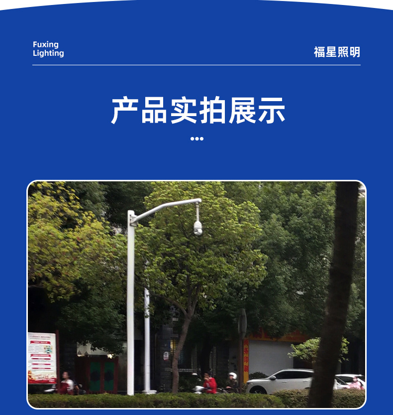 监控杆详情页_01 (8)