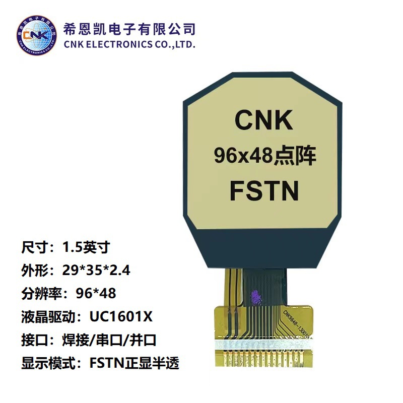 1 5 LCD 9648 1-5-lcd-9648