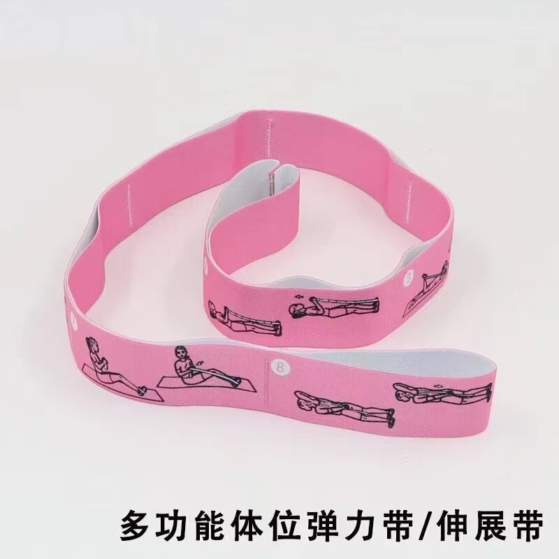ダンス用の新しい弾性バンド、デジタルストレッチバンド、ストレッチダンスオープンショルダーストレッチトレーニングテンション|undefined