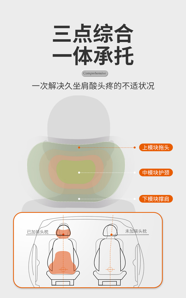 汽车靠垫_04.jpg