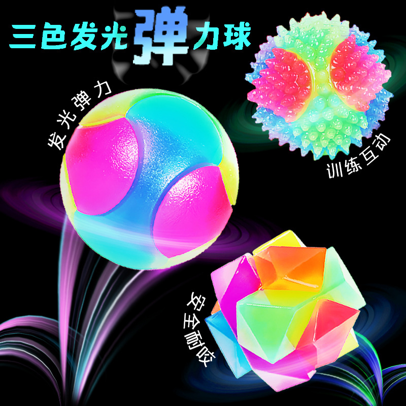 Pelota de juguete para perros pequeños, pelota luminosa para mascotas, pelota elástica brillante de tres colores TPR, pelota de entrenamiento interactiva para lanzar
