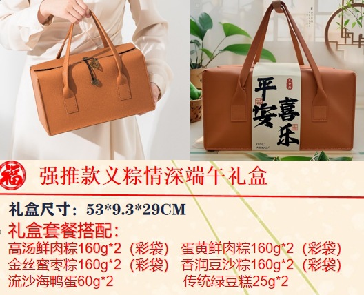 평화와 기쁨(만두 8개, 4가지 맛, 바다오리알 2개, 녹두전 2개)