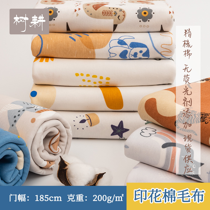 ClAss A Pure Cotton Printed Cotton Wool FAbric BAby LAtex PillowcAse Bedding Pure Cotton FAbric in Stock