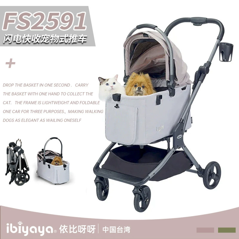 Ibiyaya FS2591 прогулочная тележка для питомца, корзина-сетка, съемная корзина, клетка-корзина, домик для машины