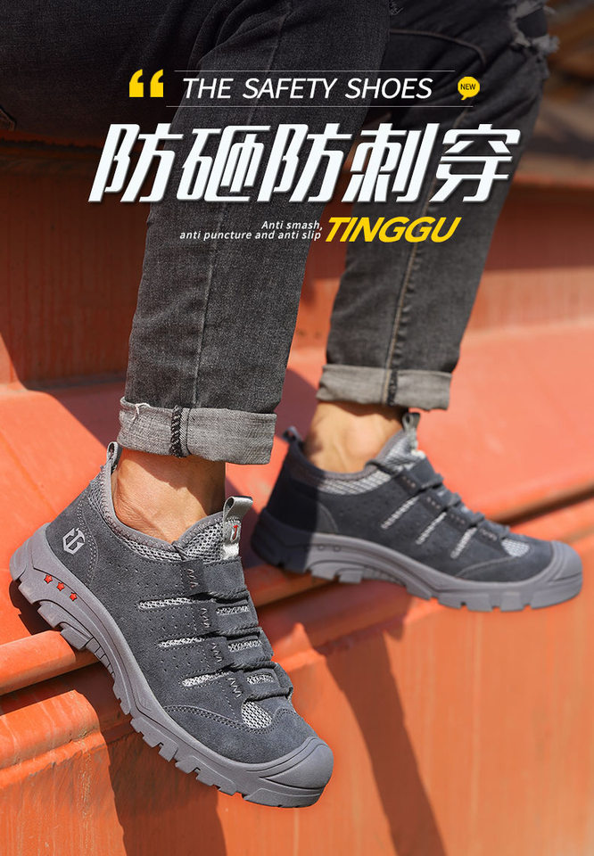 Giày bảo hộ lao động cổ thấp thoáng khí chống va đập chống đâm xuyên, đế chống trơn trượt — Kaki;36, Kaki;37, Kaki;38, Kaki;39 chi tiết 13