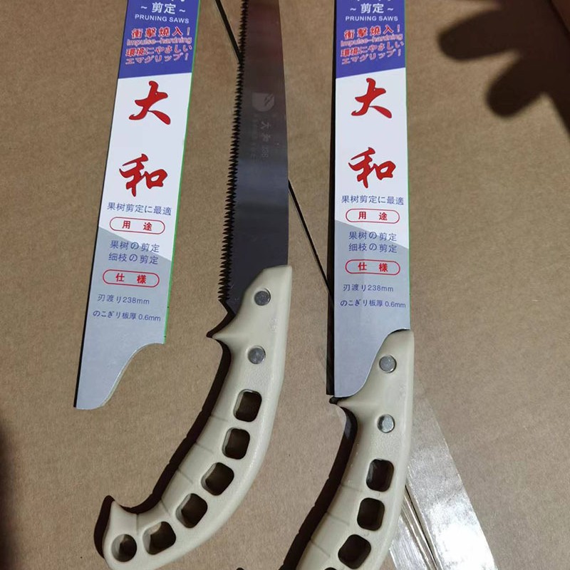 日本大和238 239手锯伐木锯 修枝木工锯 园林绿化果树修剪折叠锯