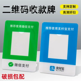 其他有机玻璃;台卡;办公展示架