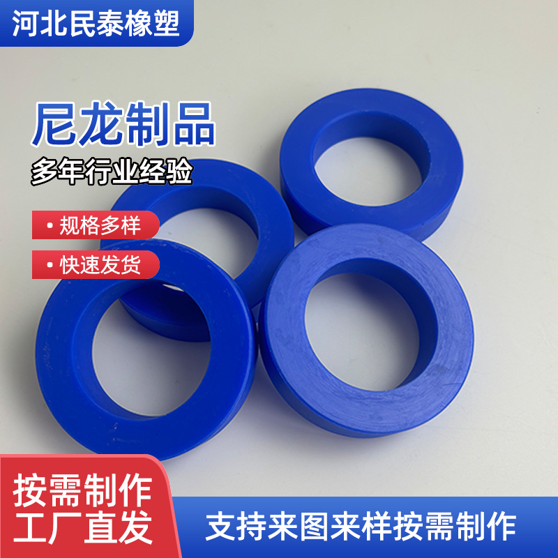 Pa6尼龙制品 机械用尼龙塑料件 尼龙加工件耐磨尼龙轴套 尼龙垫片