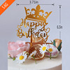Factory direct selling acrylic cake plug -in baking decorative supplies Happy Birthday