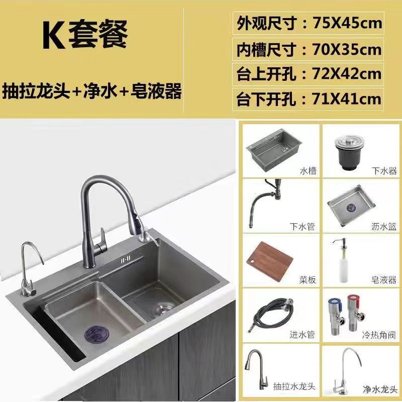 Pistola roja gris lavabo de cocina doméstica nano 304 acero inoxidable gran tanque multifuncional lavabo de platos lavabo