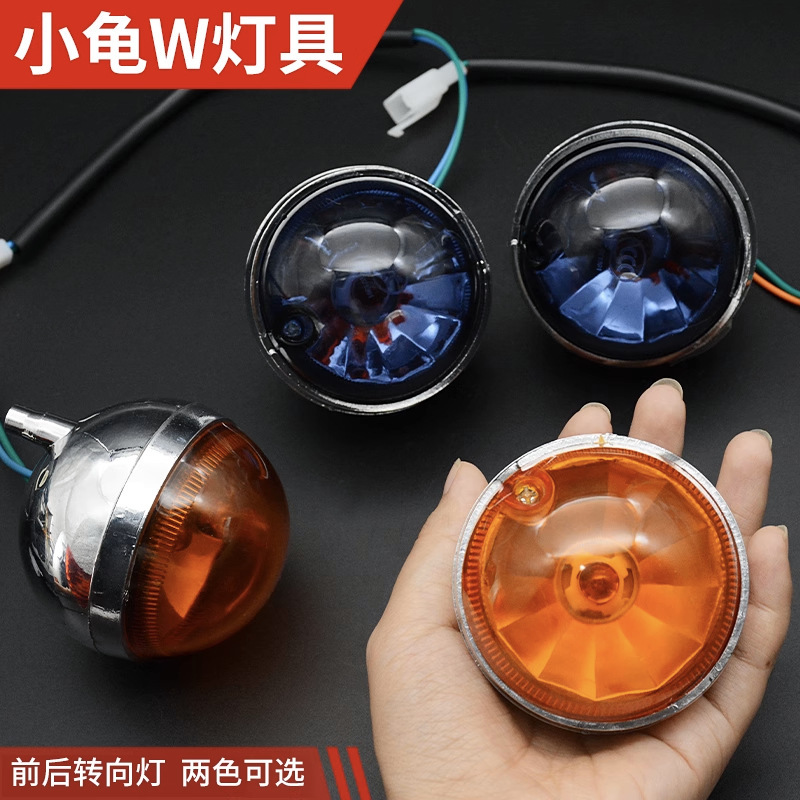Electric Vehicle Suitable for Little Turtle King Turn Signal Front and Rear Indicator Lights Motorcycle Turn Signal Direction Warning Light Accessories Electric Vehicle Suitable for Little Turtle King Turn Signal Front and Rear Indicator Lights Motorcycle Turn Signal Direction Warning Light Accessories